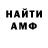ЭКСТАЗИ Punisher Levi Garcia