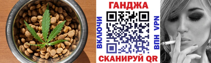 Cannafood конопля  Купить  Ужур 