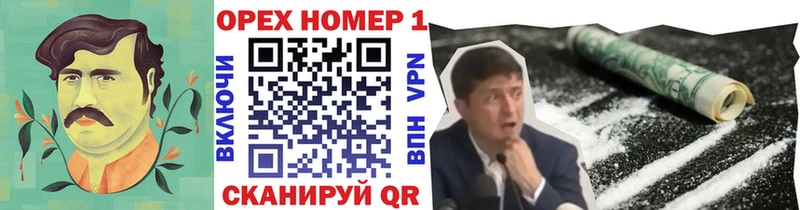 КОКАИН VHQ  Купить  Ужур 
