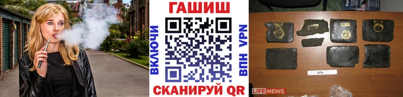 Купить где  Ужур  ГАШИШ VHQ 