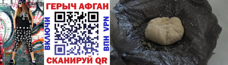 Героин гречка  Купить где  Ужур 