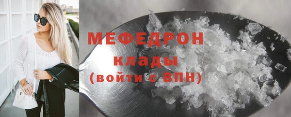 альфа пвп Вязьма