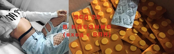 альфа пвп Вязьма
