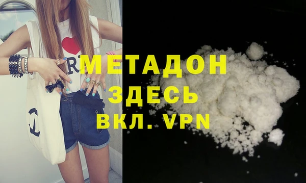 альфа пвп Вязьма
