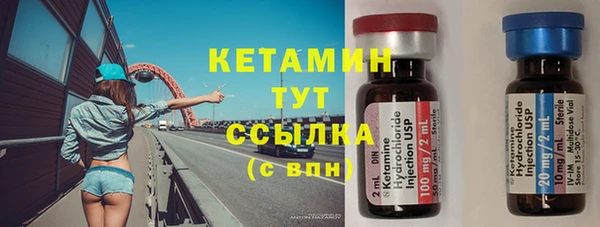 альфа пвп Вязьма