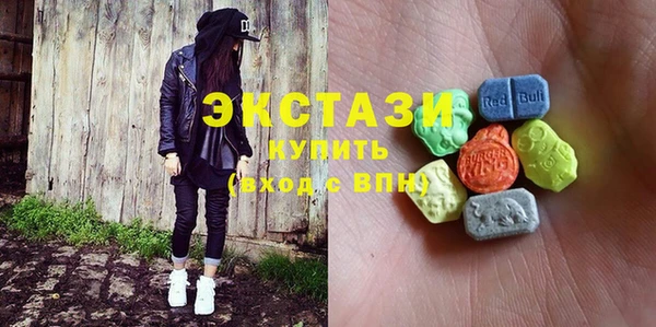 альфа пвп Вязьма