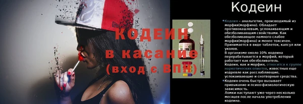 альфа пвп Вязьма