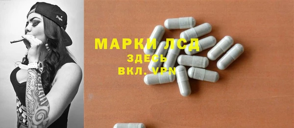 альфа пвп Вязьма