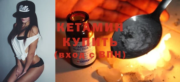 альфа пвп Вязьма