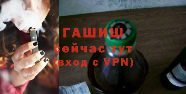 альфа пвп Вязьма