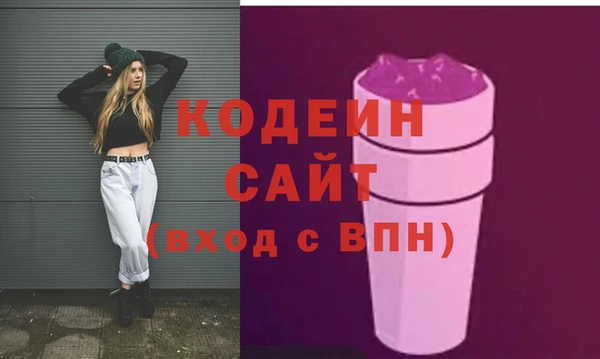 альфа пвп Вязьма