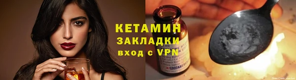 альфа пвп Вязьма
