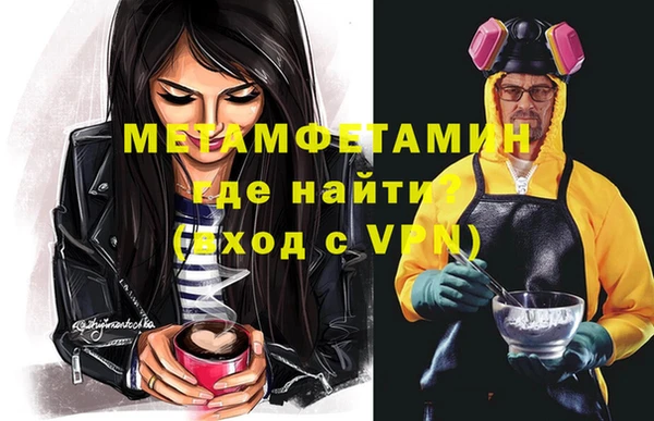 альфа пвп Вязьма
