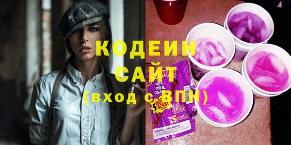 альфа пвп Вязьма