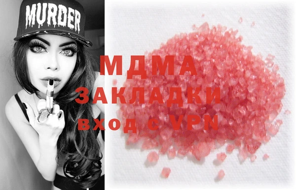 mix Вязники