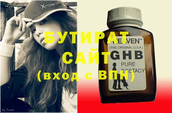 альфа пвп Вязьма