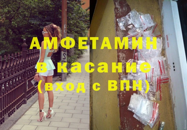 альфа пвп Вязьма