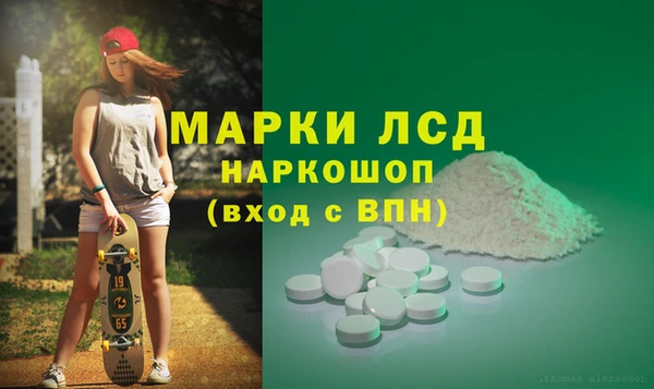 альфа пвп Вязьма