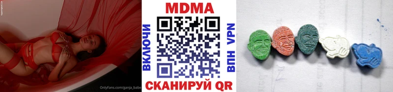 Купить закладки  Ужур  MDMA кристаллы 