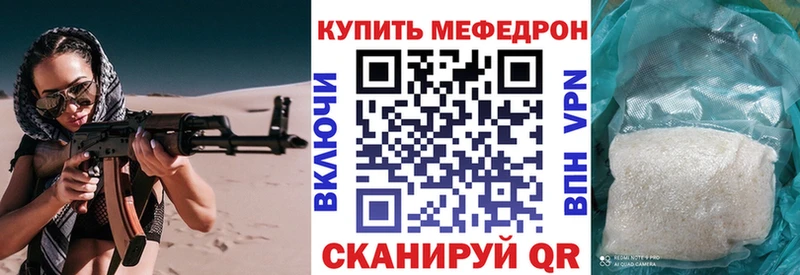 Купить где  Ужур  МЕФ VHQ 