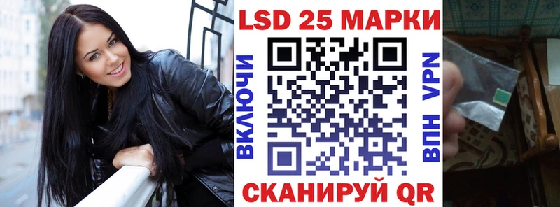 Марки NBOMe 1,5мг  Купить где  Ужур 